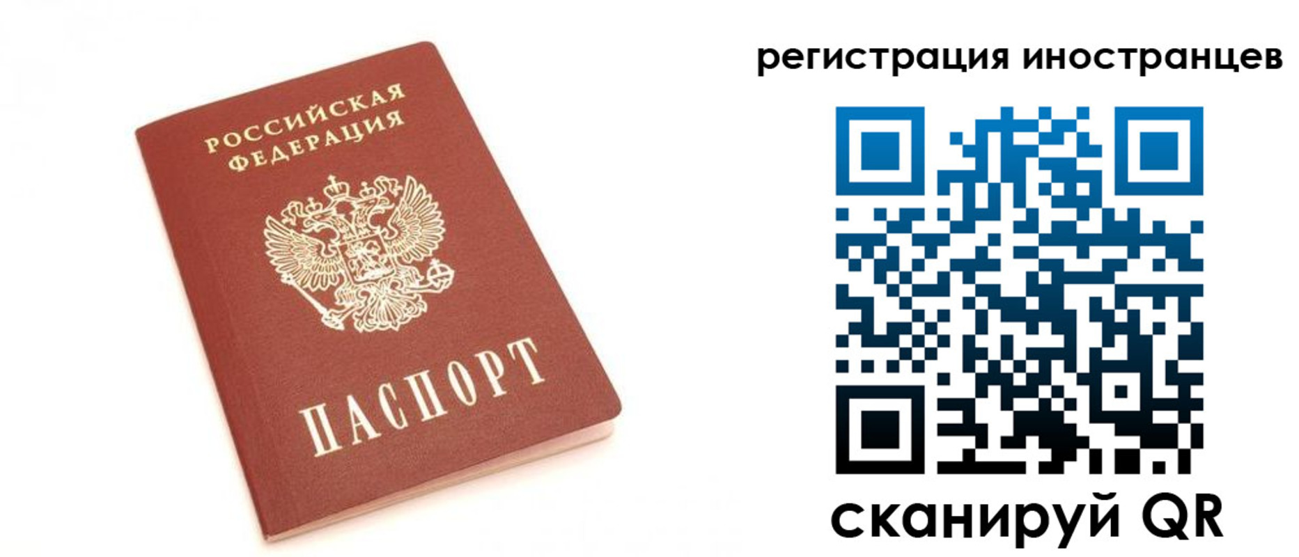 прописка для военкомата в Аркадаке